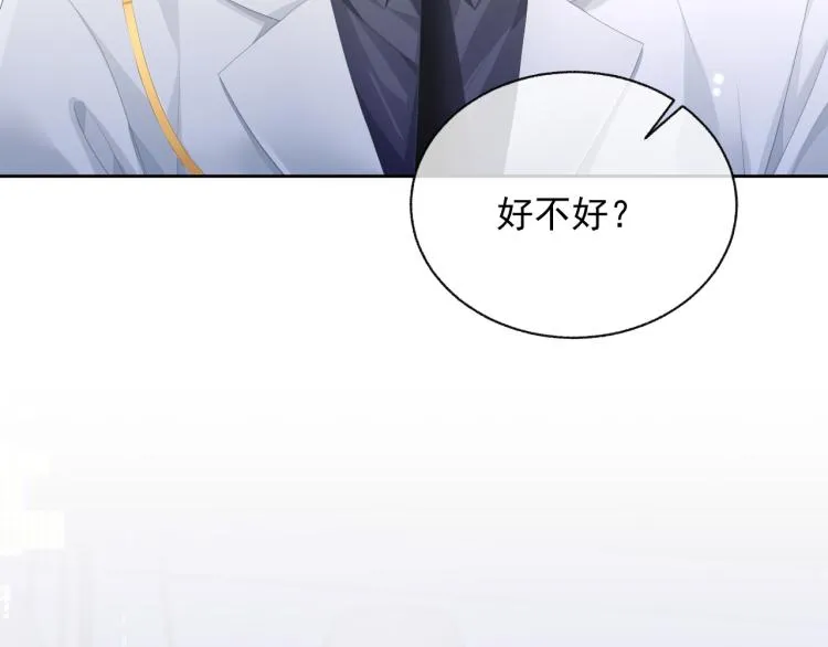 第10话 一起“学习” 第28页