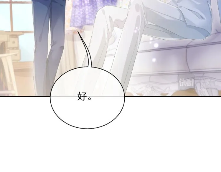 第10话 一起“学习” 第35页
