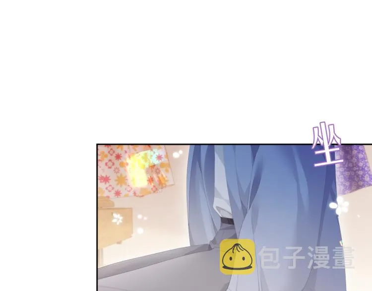第10话 一起“学习” 第36页