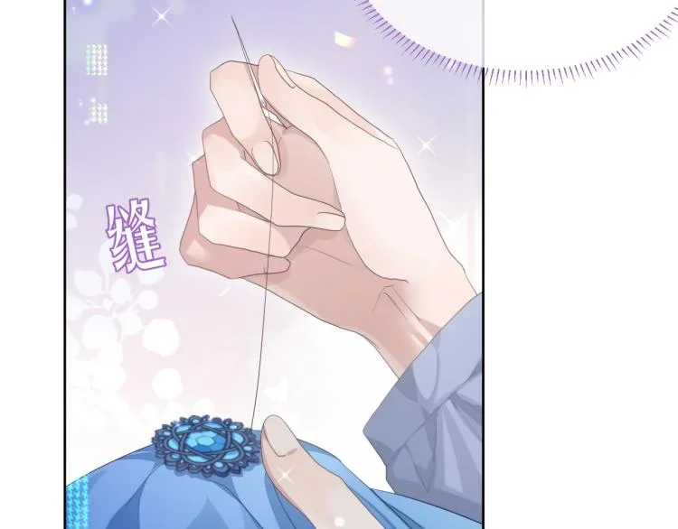 第10话 一起“学习” 第41页