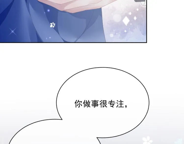第10话 一起“学习” 第53页
