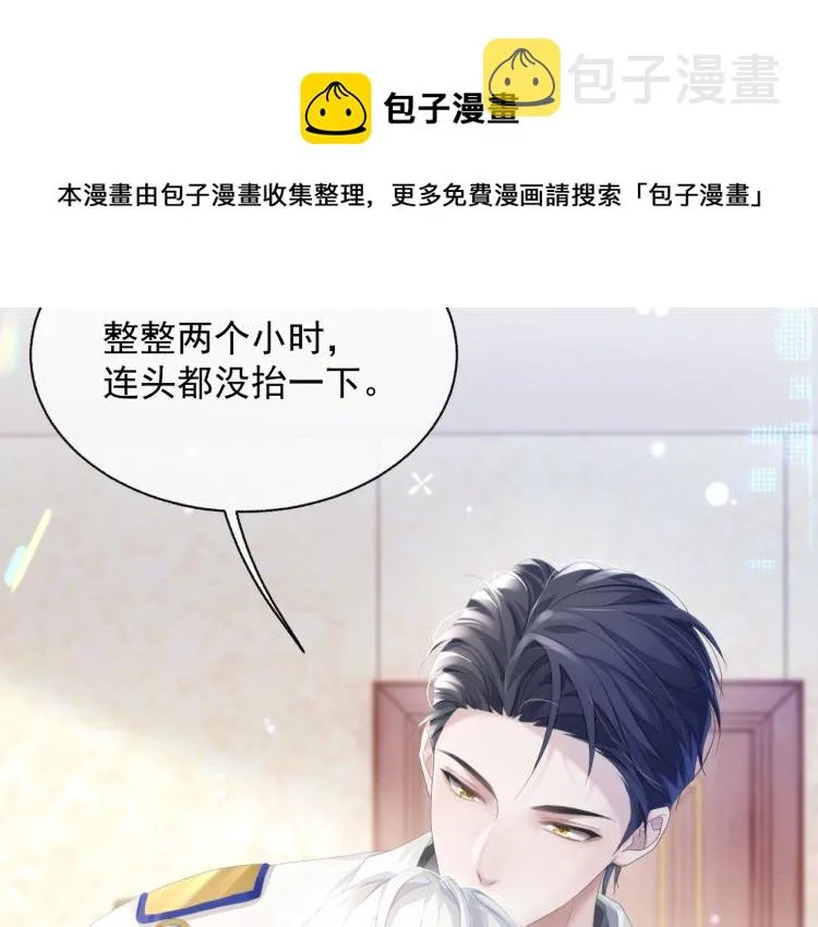 第10话 一起“学习” 第54页