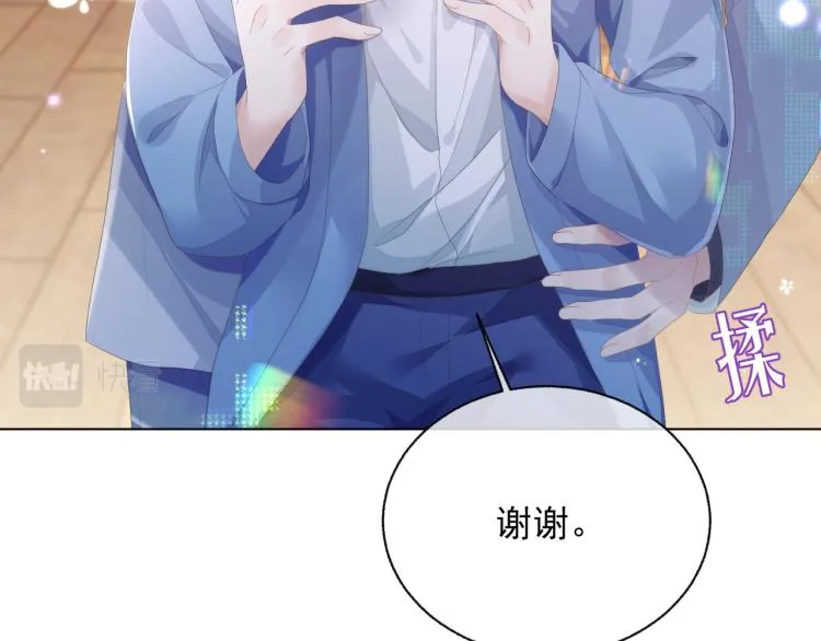 第10话 一起“学习” 第56页