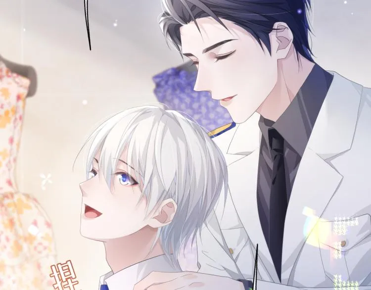 第10话 一起“学习” 第58页