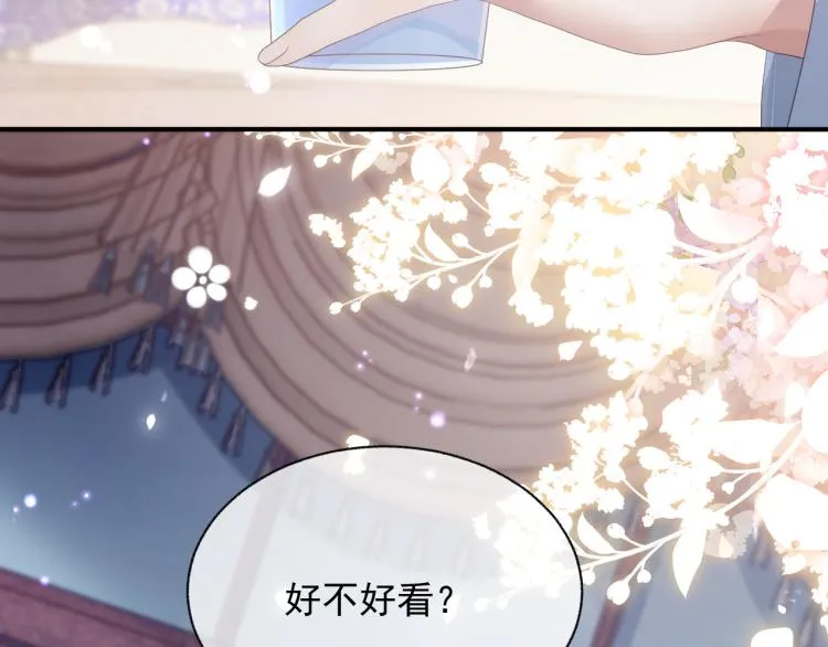 第10话 一起“学习” 第63页