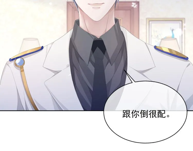 第10话 一起“学习” 第68页