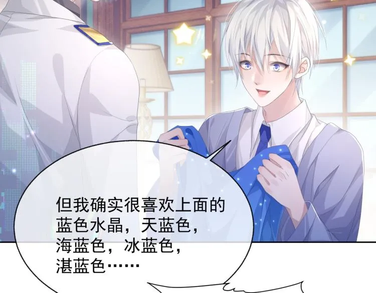 第10话 一起“学习” 第70页