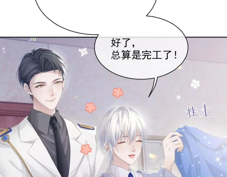 第10话 一起“学习” 第72页