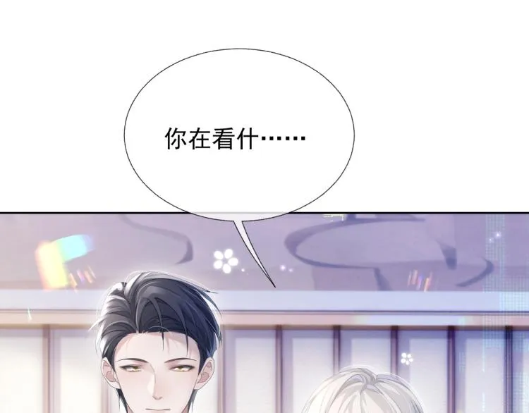 第10话 一起“学习” 第80页
