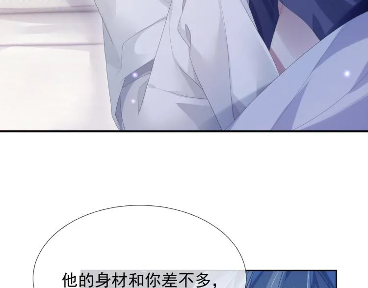 第10话 一起“学习” 第89页