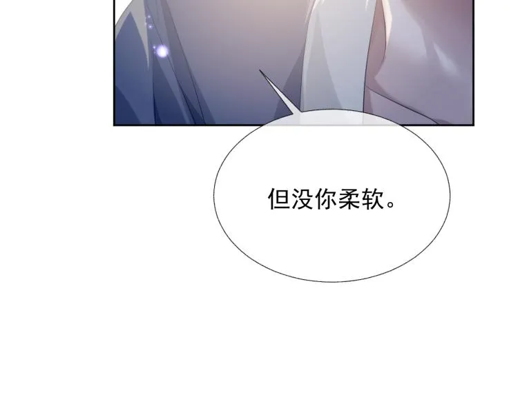 第10话 一起“学习” 第91页