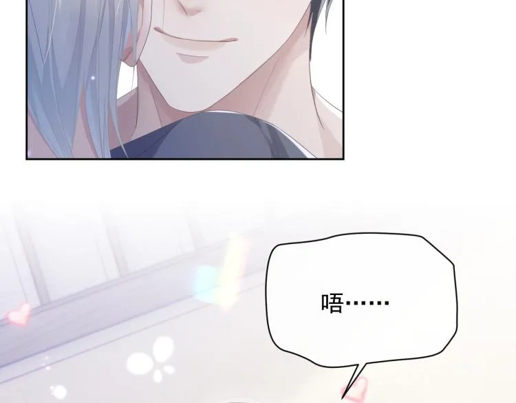 第10话 一起“学习” 第93页