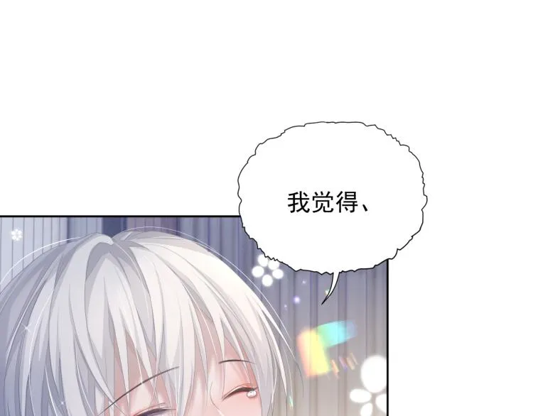 第10话 一起“学习” 第97页