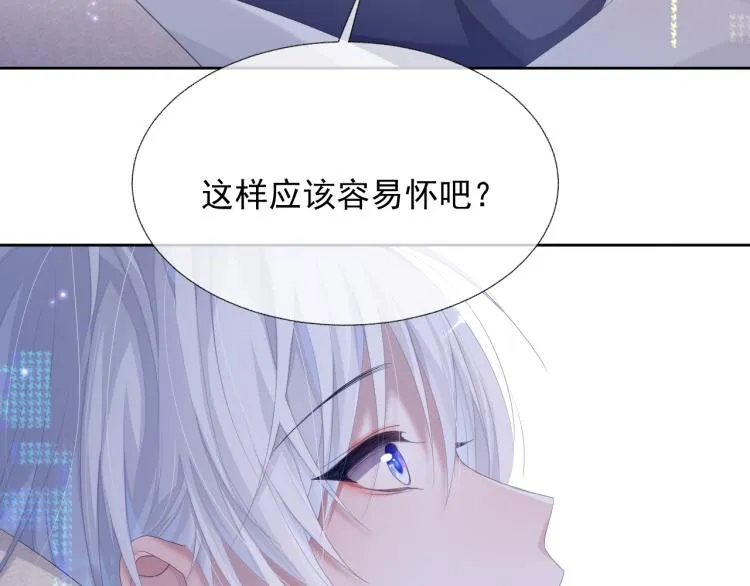 第10话 一起“学习” 第104页