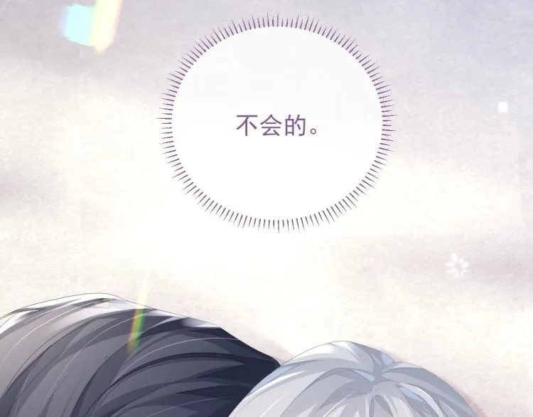 第10话 一起“学习” 第106页