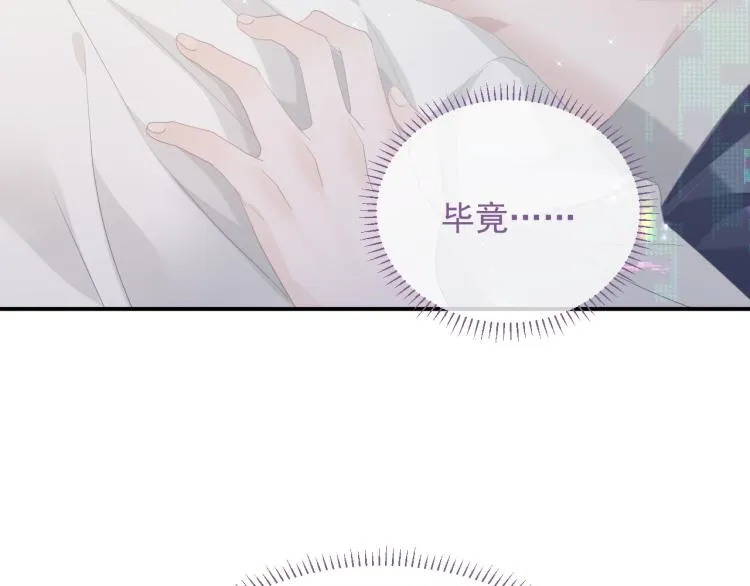 第10话 一起“学习” 第108页