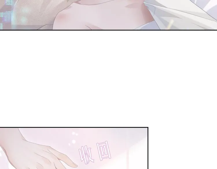 第11话 双倍甜蜜 第9页