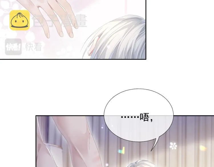 第11话 双倍甜蜜 第10页