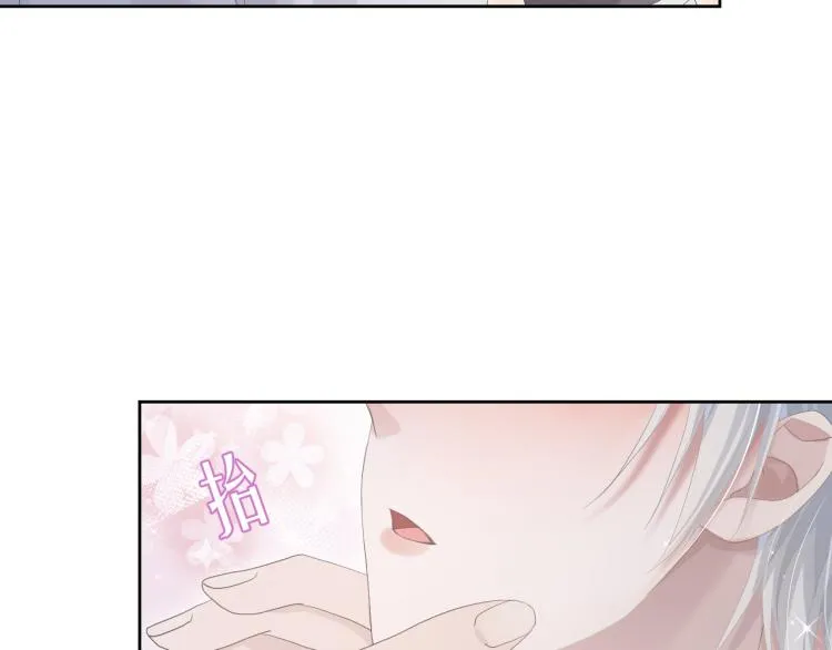 第11话 双倍甜蜜 第17页