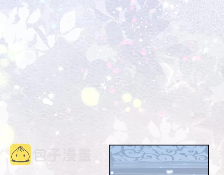 第11话 双倍甜蜜 第27页