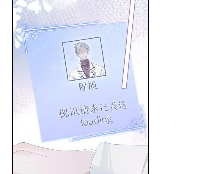 第11话 双倍甜蜜 第32页