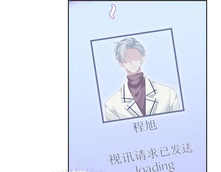 第11话 双倍甜蜜 第34页