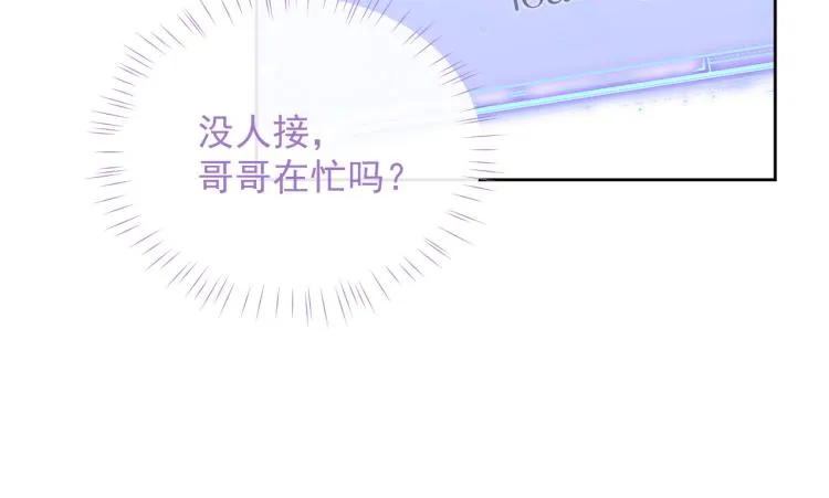 第11话 双倍甜蜜 第35页
