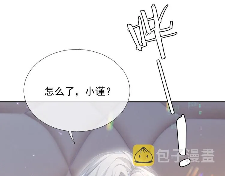 第11话 双倍甜蜜 第38页