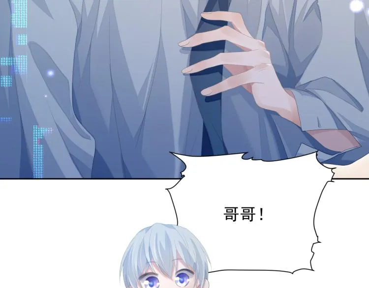 第11话 双倍甜蜜 第40页