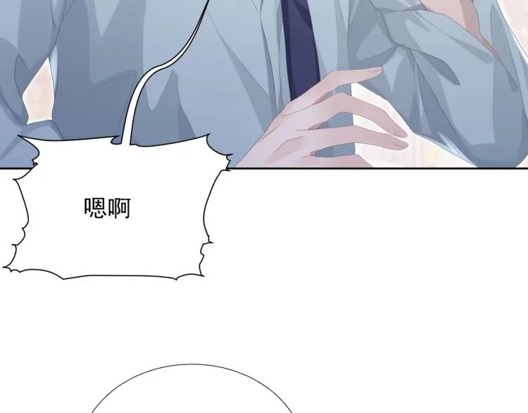 第11话 双倍甜蜜 第56页