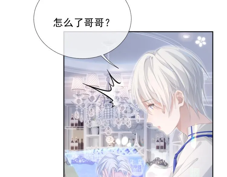 第11话 双倍甜蜜 第57页