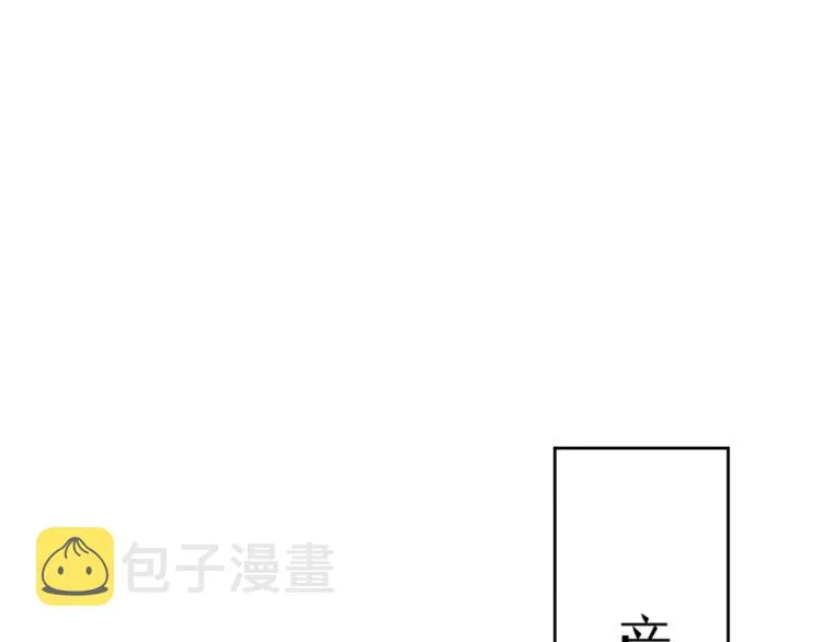 第11话 双倍甜蜜 第60页