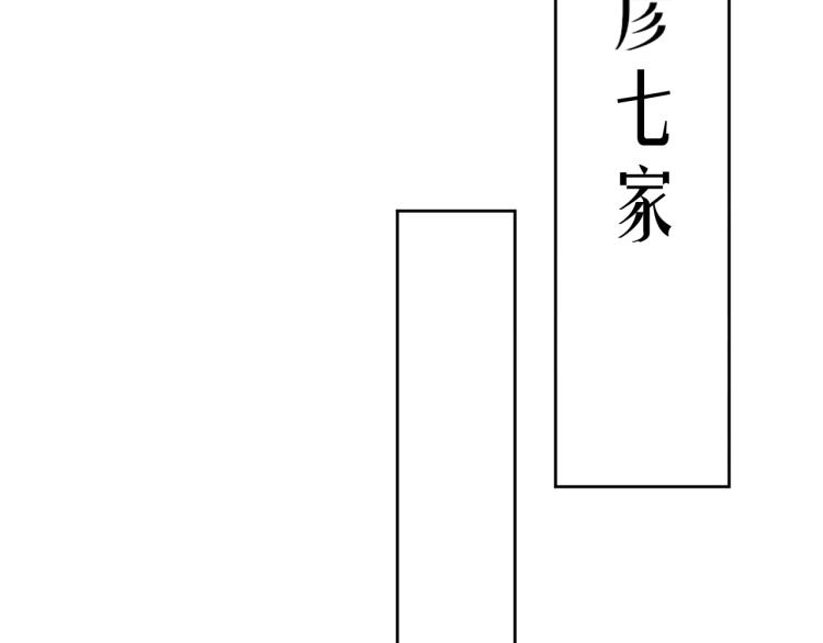 第11话 双倍甜蜜 第61页