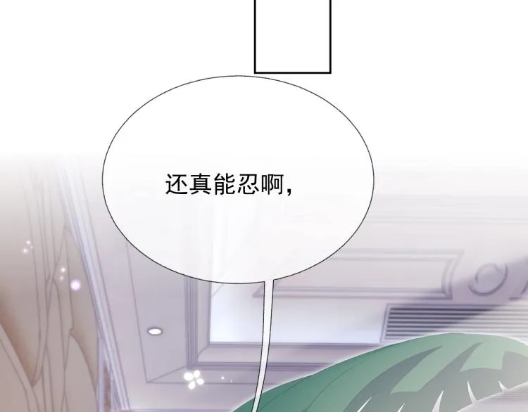 第11话 双倍甜蜜 第62页