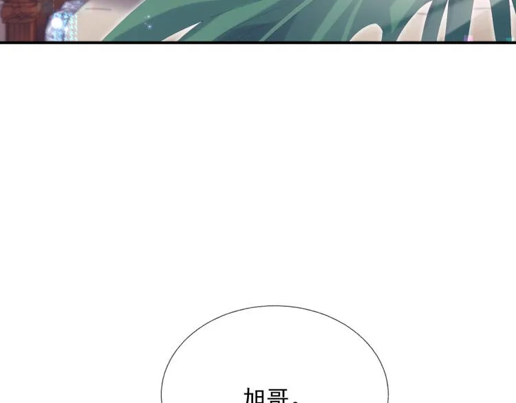 第11话 双倍甜蜜 第64页