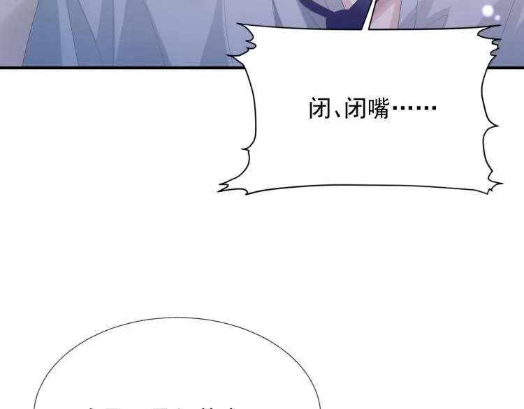 第11话 双倍甜蜜 第78页