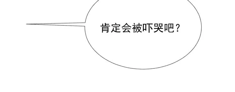 第11话 双倍甜蜜 第83页