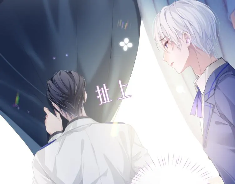 第11话 双倍甜蜜 第103页