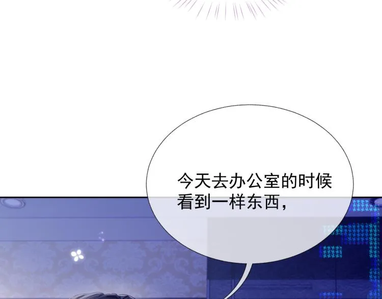 第11话 双倍甜蜜 第107页