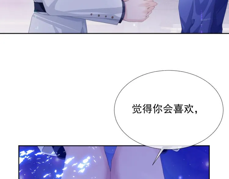 第11话 双倍甜蜜 第109页
