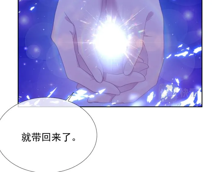 第11话 双倍甜蜜 第110页