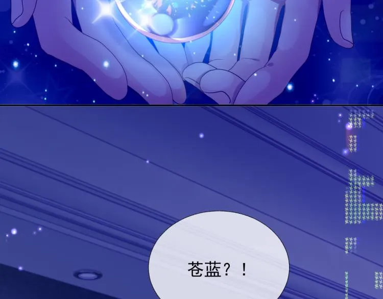 第11话 双倍甜蜜 第112页