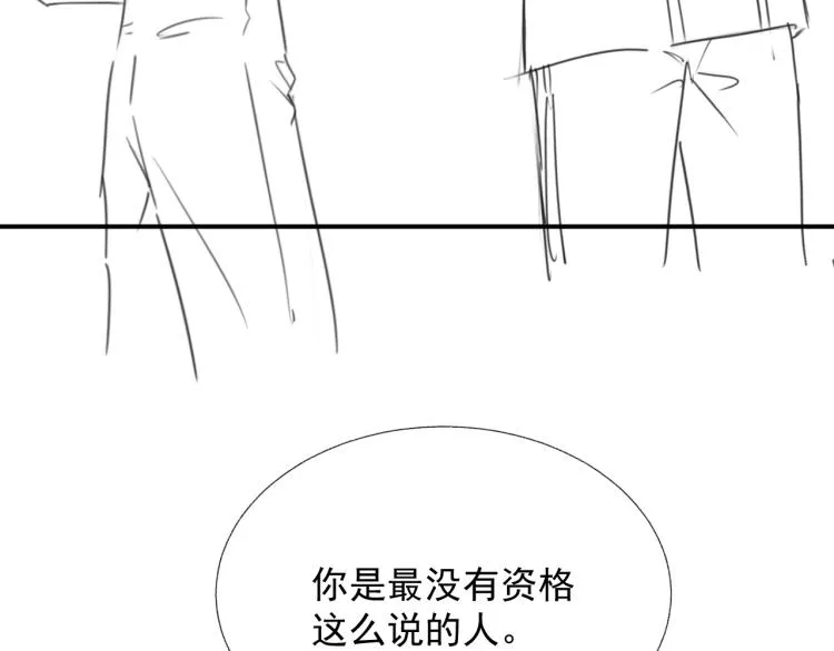 第11话 双倍甜蜜 第123页
