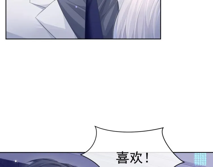 第12话 你们躲在里面干什么？ 第7页
