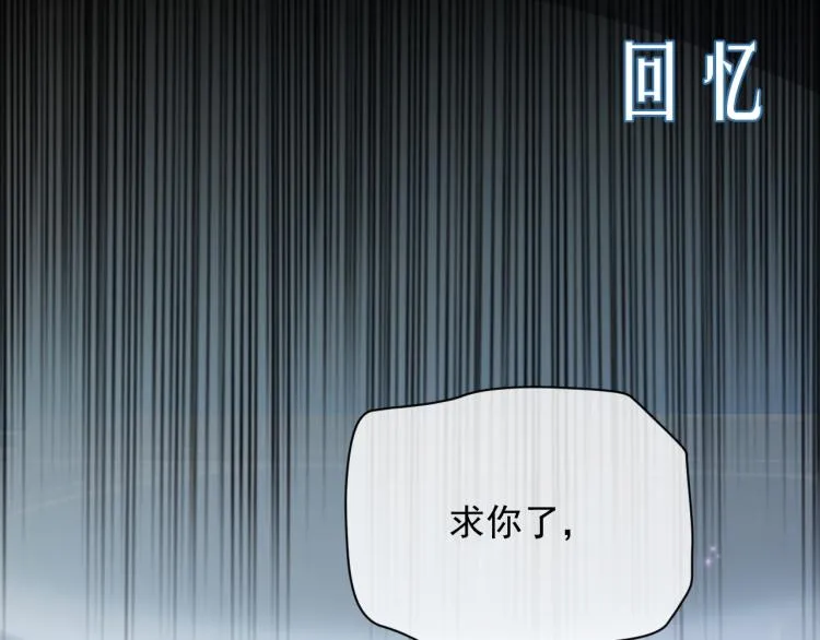 第12话 你们躲在里面干什么？ 第38页
