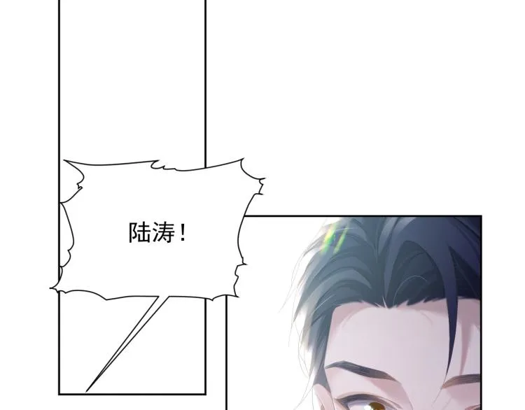 第12话 你们躲在里面干什么？ 第52页