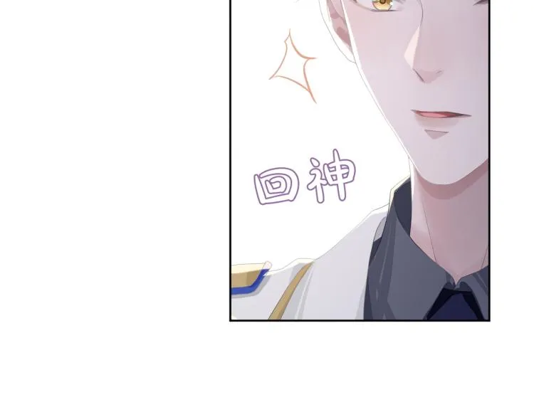 第12话 你们躲在里面干什么？ 第53页