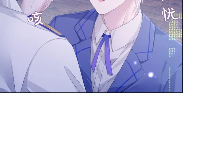 第12话 你们躲在里面干什么？ 第55页