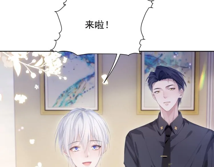 第12话 你们躲在里面干什么？ 第67页