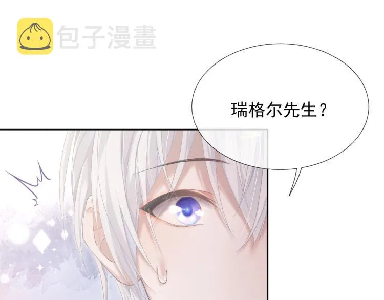 第12话 你们躲在里面干什么？ 第70页